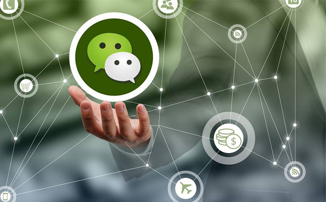 山根镇浅析微信开发可以为企业带来的几个作用