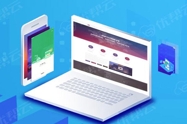 山根镇分析企业在网页设计中需要注意的几个常见问题