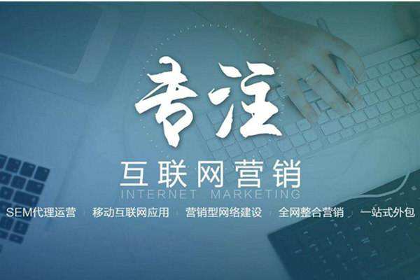 山根镇电商行业做网络推广需要具备的条件有哪些